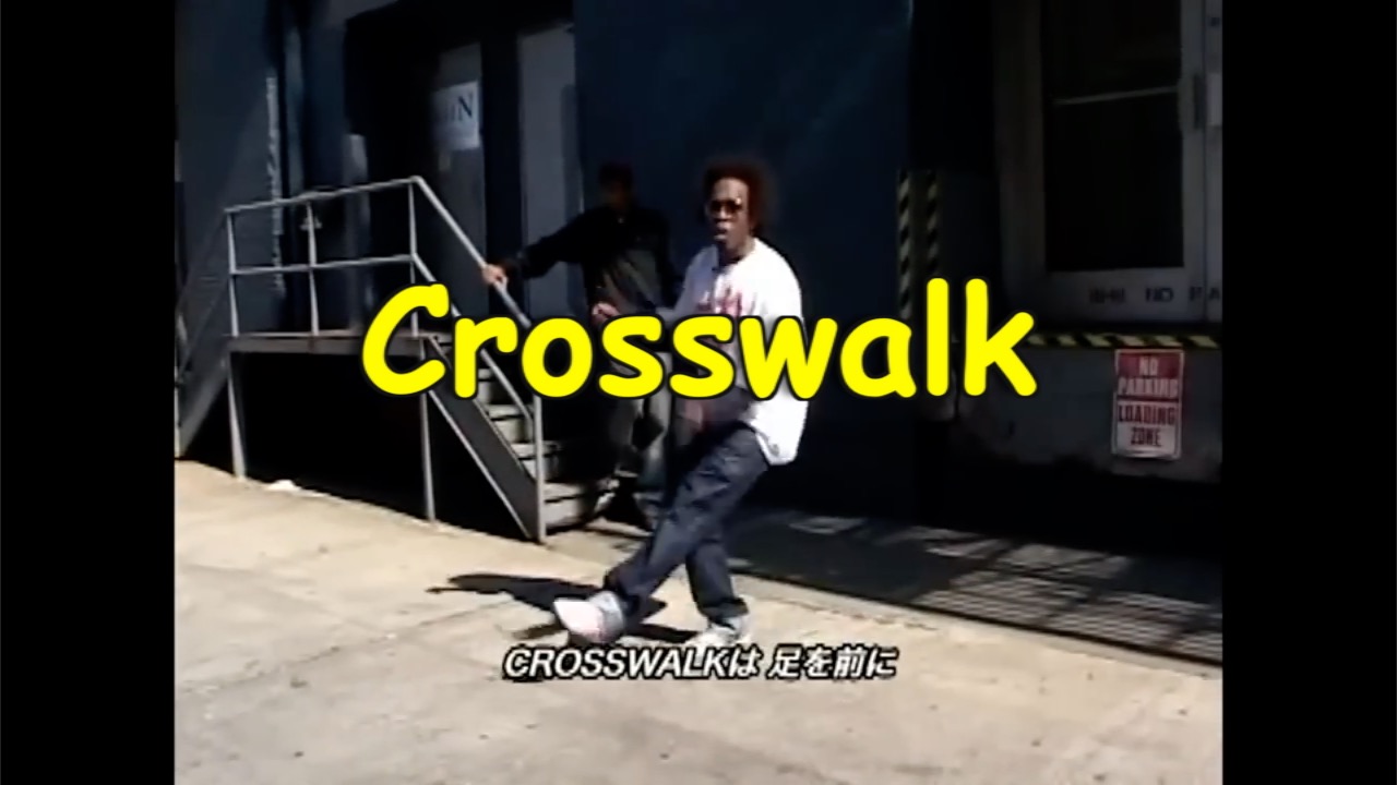 How to Do the Crosswalk House Dance Move